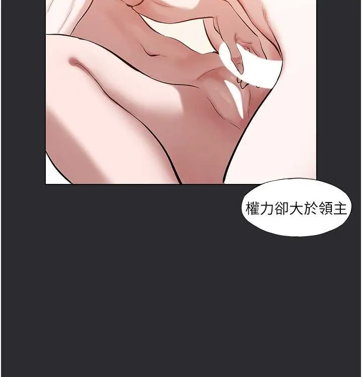 进击的巨根 第4话-解决性欲的出口