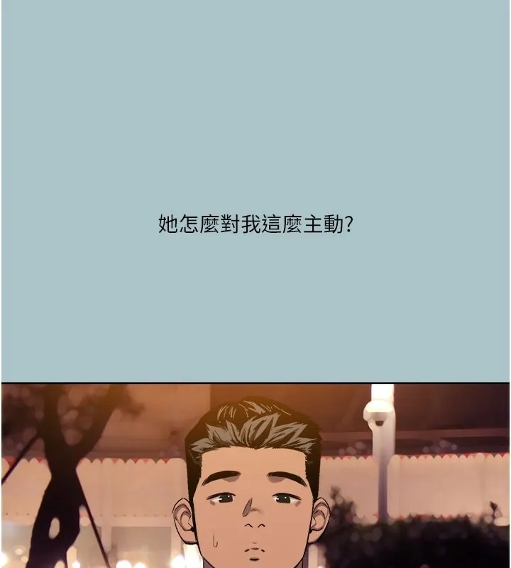 进击的巨根 第19话-看我怎么操到你全身虚脱
