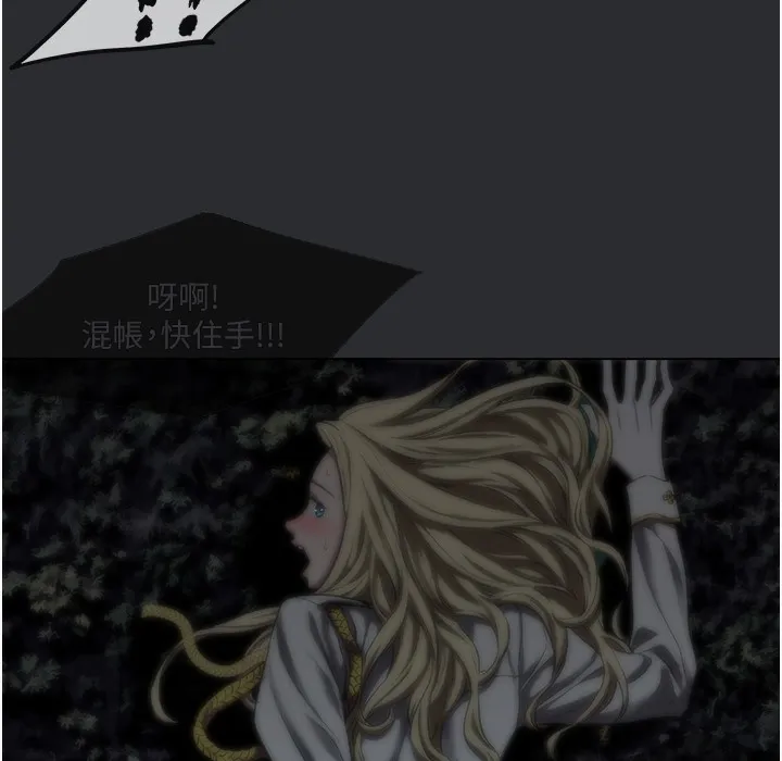进击的巨根 第3话-获得巨雕的人生