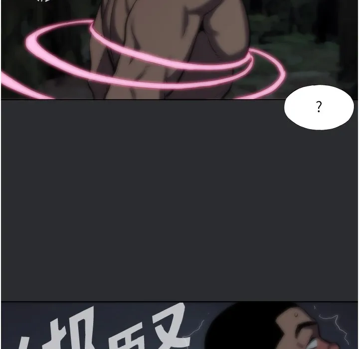 进击的巨根 第3话-获得巨雕的人生