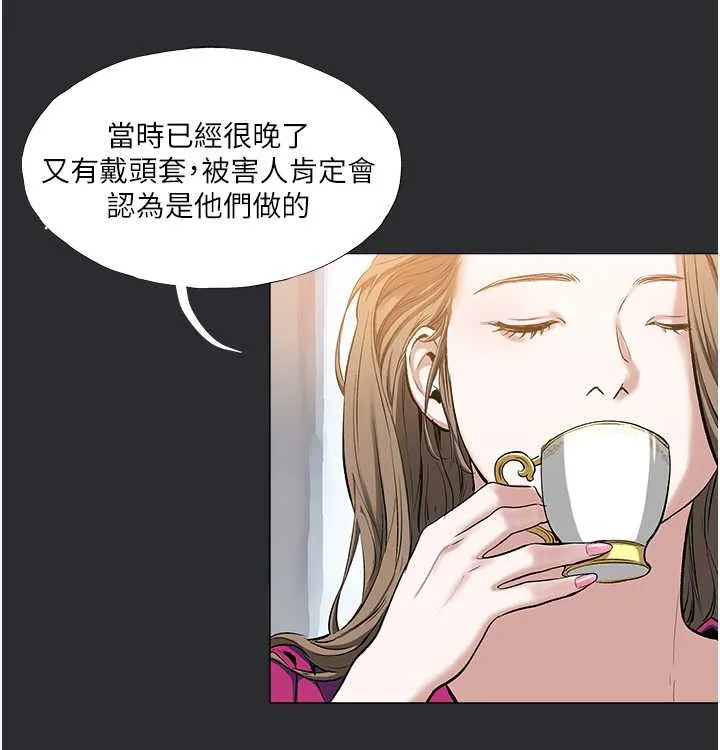 进击的巨根 第4话-解决性欲的出口