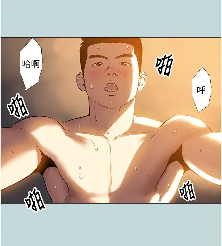进击的巨根 第1话-大小决定一切