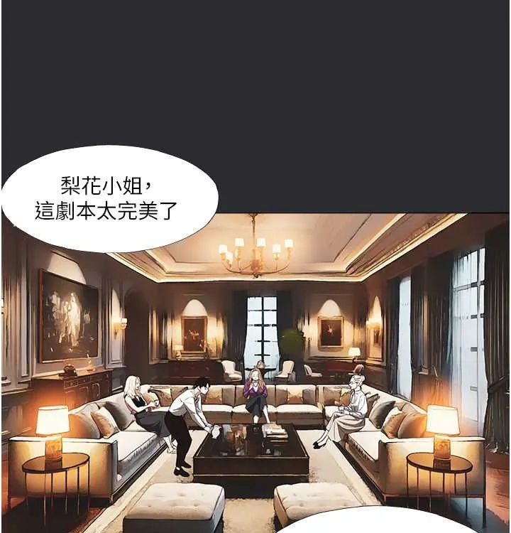 进击的巨根 第4话-解决性欲的出口