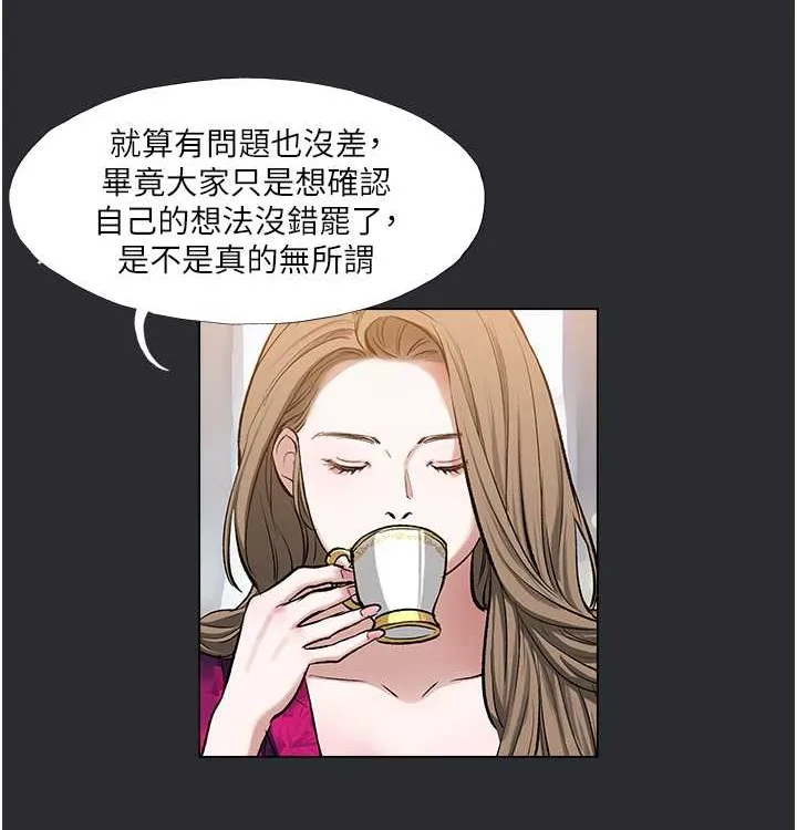 进击的巨根 第4话-解决性欲的出口