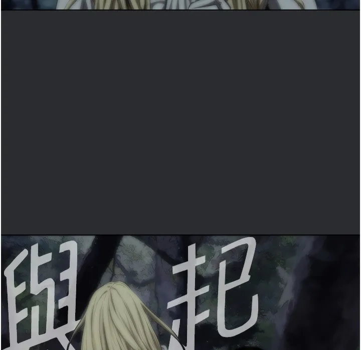 进击的巨根 第3话-获得巨雕的人生