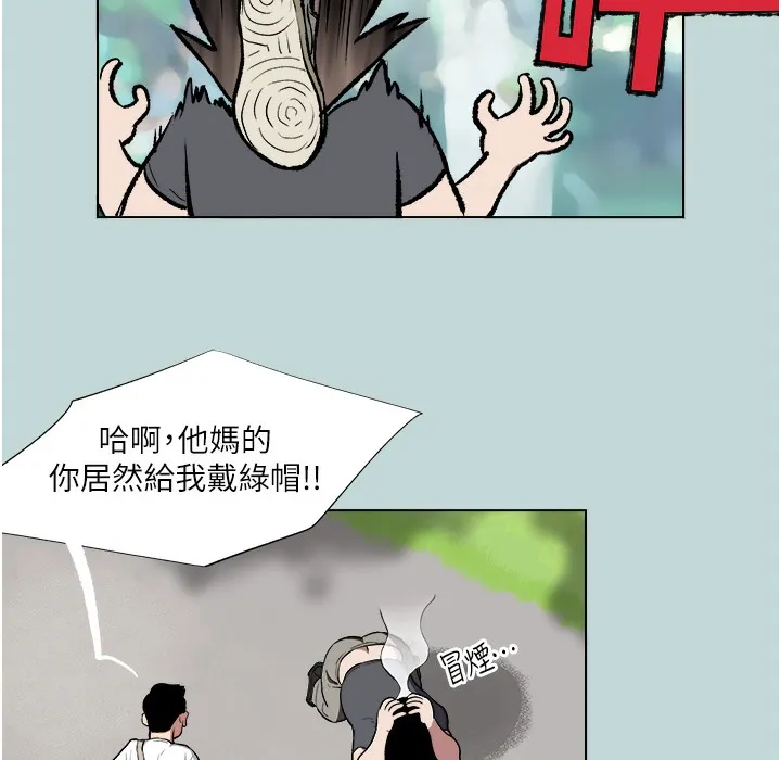 进击的巨根 第2话-穿越到异世界