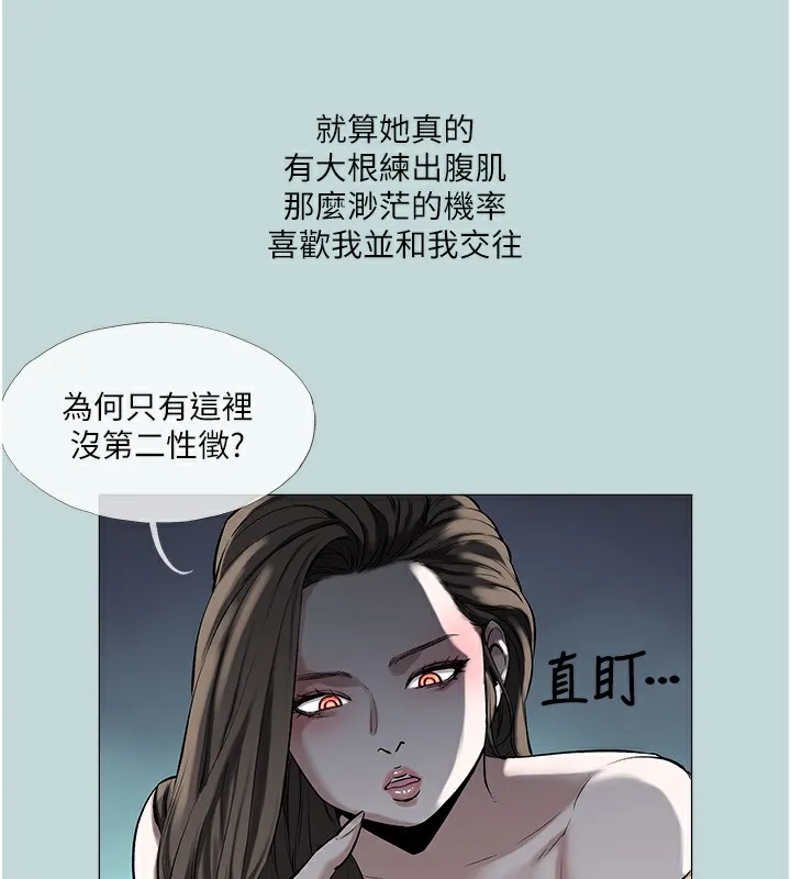 进击的巨根 第1话-大小决定一切