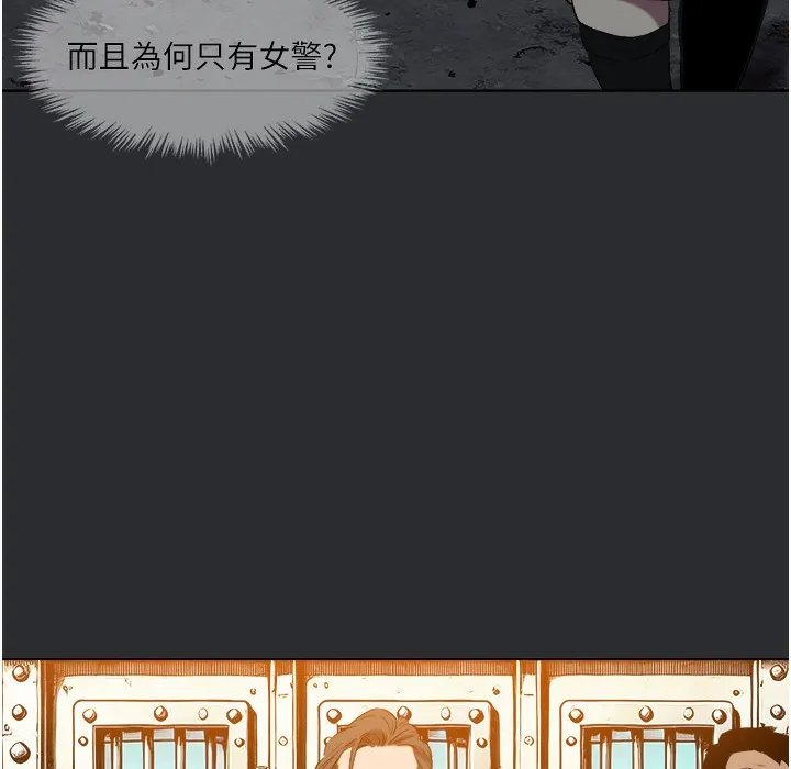 进击的巨根 第3话-获得巨雕的人生