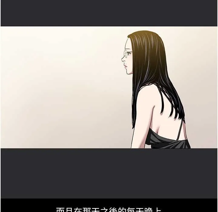 进击的巨根 第8话-强大的阿法男基因