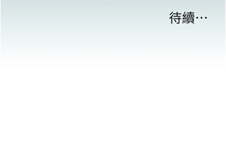 进击的巨根 第1话-大小决定一切