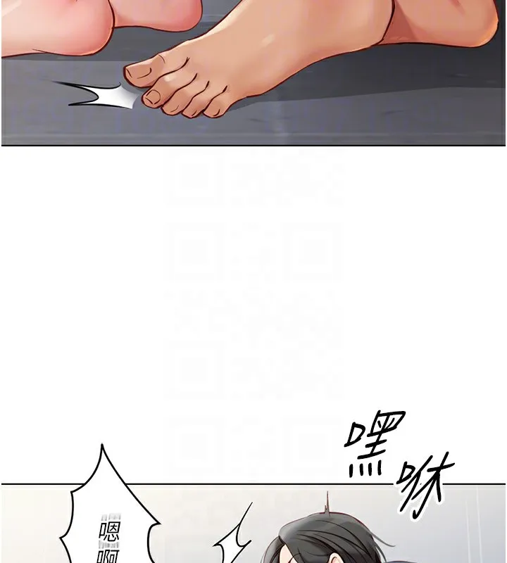 鲁蛇社畜的金手指 第4话-原来她在床上是纯情女