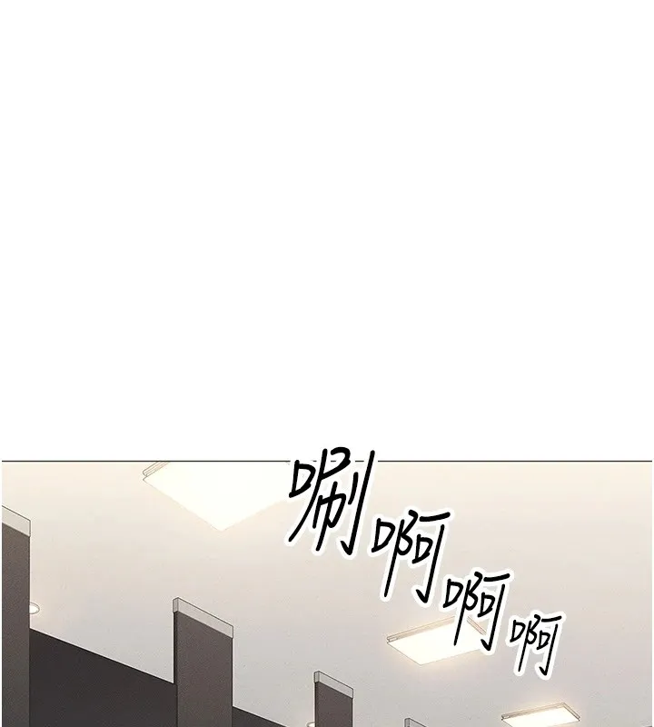 鲁蛇社畜的金手指 第1话-万年菜鸟得到脑波搬运系统