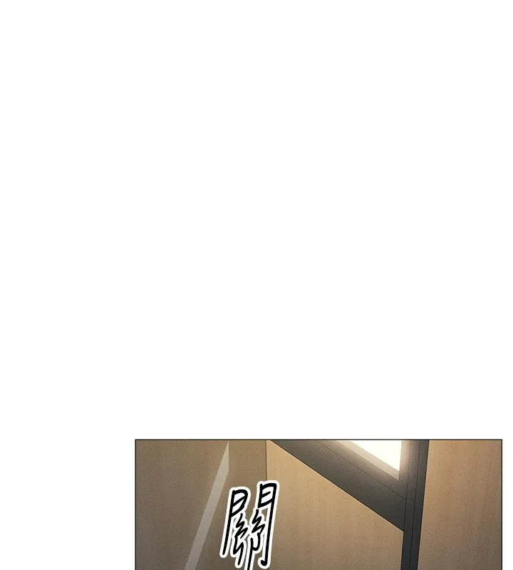 鲁蛇社畜的金手指 第1话-万年菜鸟得到脑波搬运系统