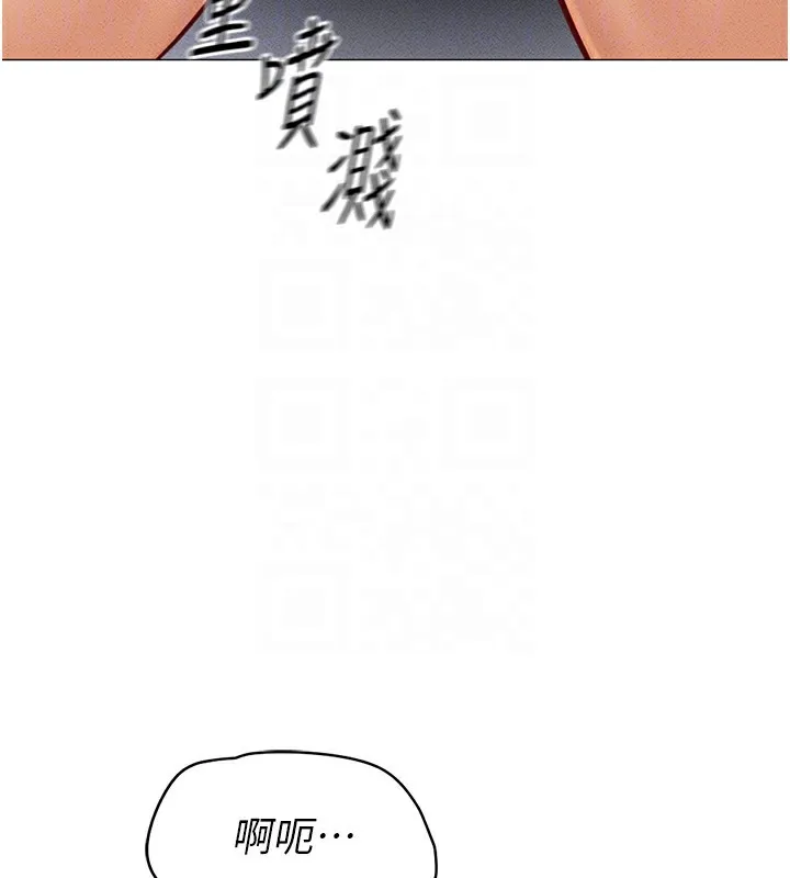 鲁蛇社畜的金手指 第4话-原来她在床上是纯情女