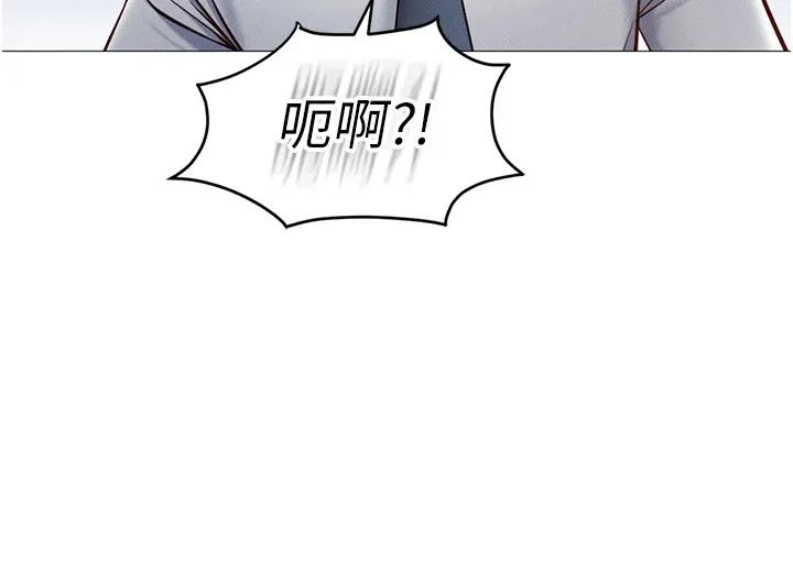 鲁蛇社畜的金手指 第1话-万年菜鸟得到脑波搬运系统