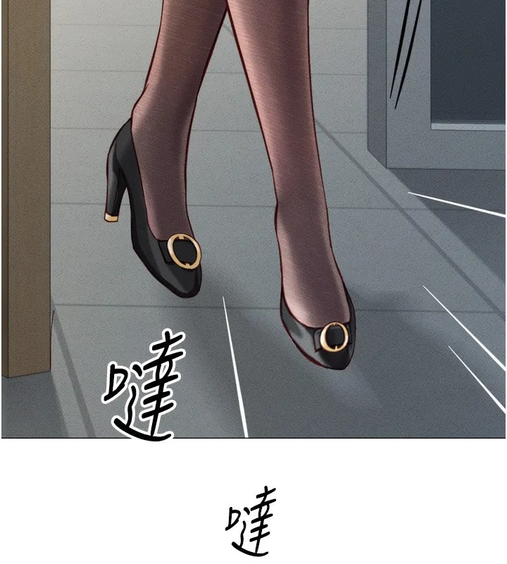 鲁蛇社畜的金手指 第2话-上班不穿内裤是常识