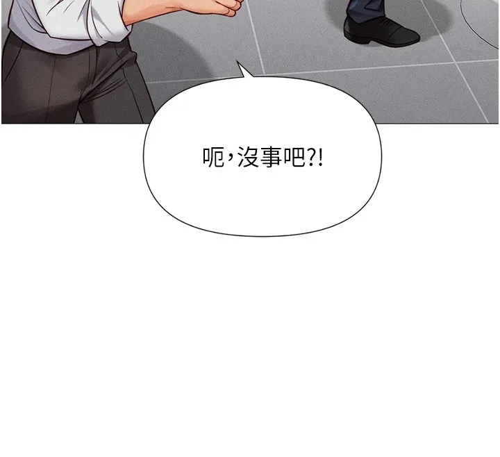 鲁蛇社畜的金手指 第1话-万年菜鸟得到脑波搬运系统