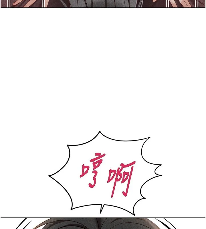 鲁蛇社畜的金手指 第4话-原来她在床上是纯情女