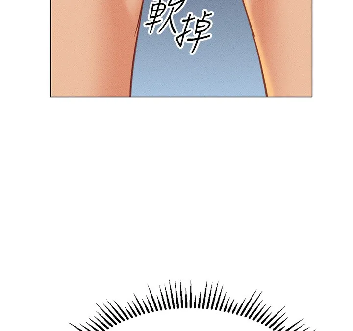 鲁蛇社畜的金手指 第3话-妳下面是在流汗吗