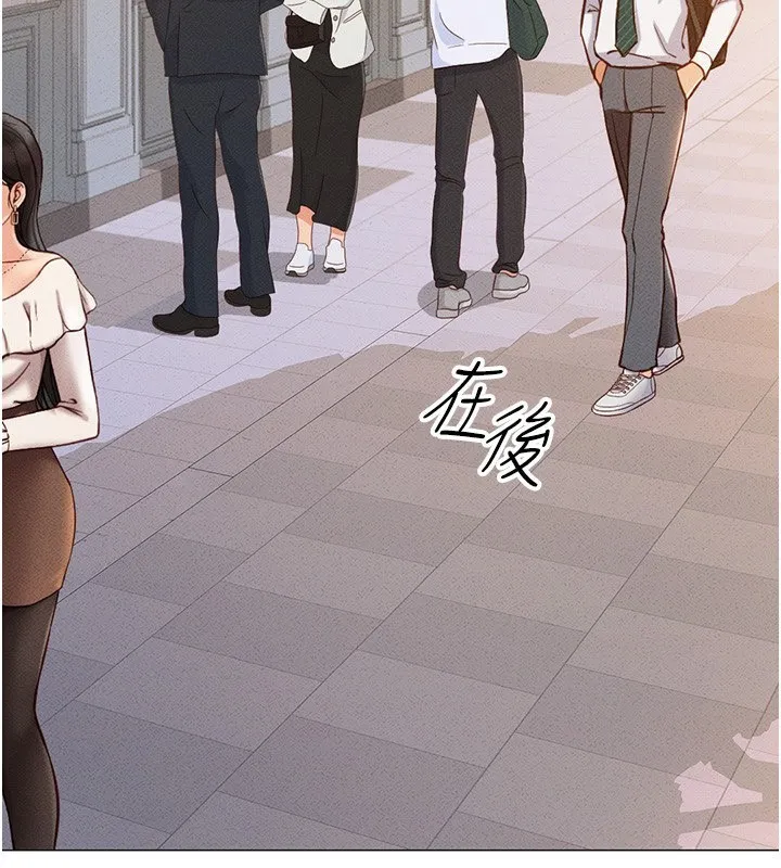 鲁蛇社畜的金手指 第3话-妳下面是在流汗吗