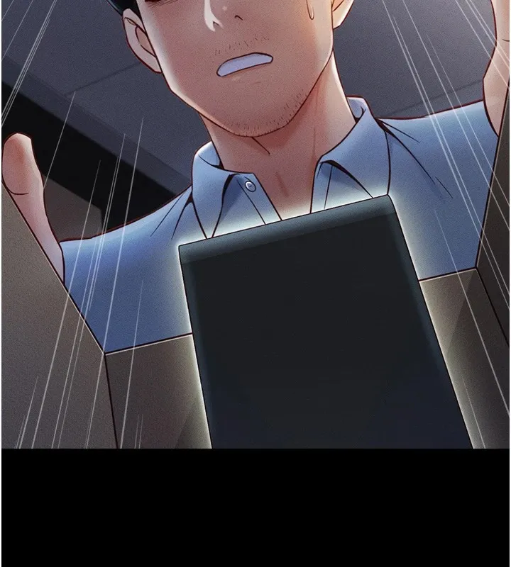 鲁蛇社畜的金手指 第1话-万年菜鸟得到脑波搬运系统
