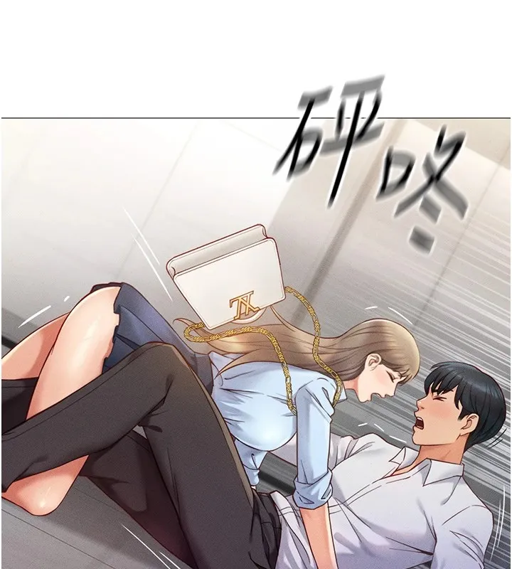 鲁蛇社畜的金手指 第1话-万年菜鸟得到脑波搬运系统