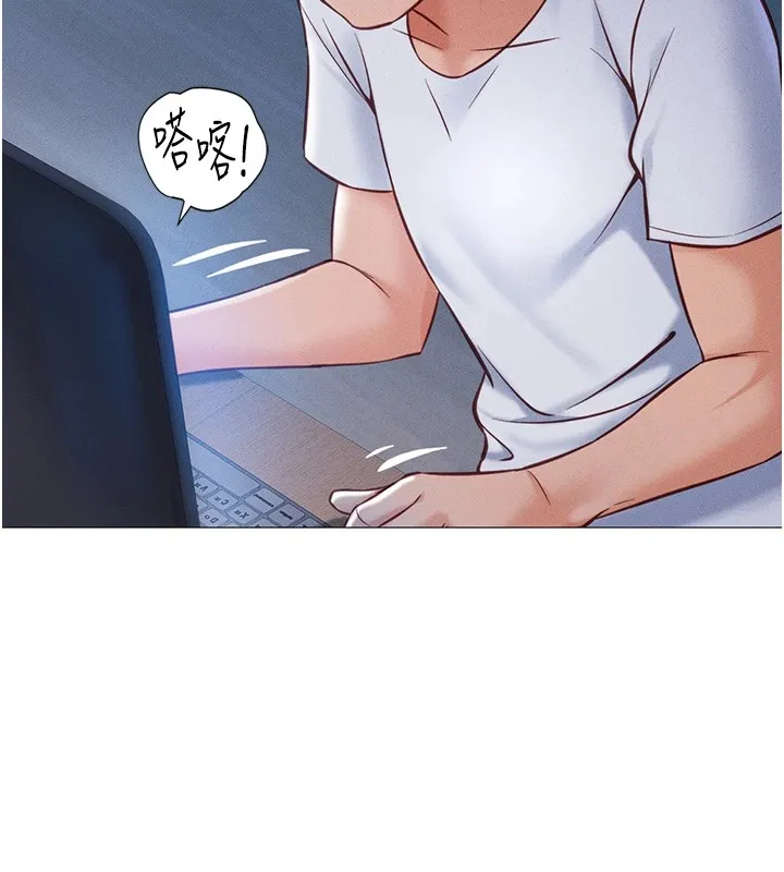 鲁蛇社畜的金手指 第1话-万年菜鸟得到脑波搬运系统