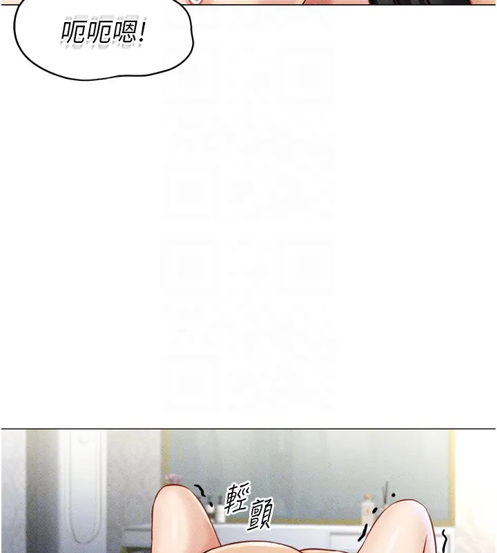 鲁蛇社畜的金手指 第4话-原来她在床上是纯情女