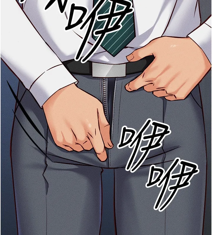 鲁蛇社畜的金手指 第3话-妳下面是在流汗吗