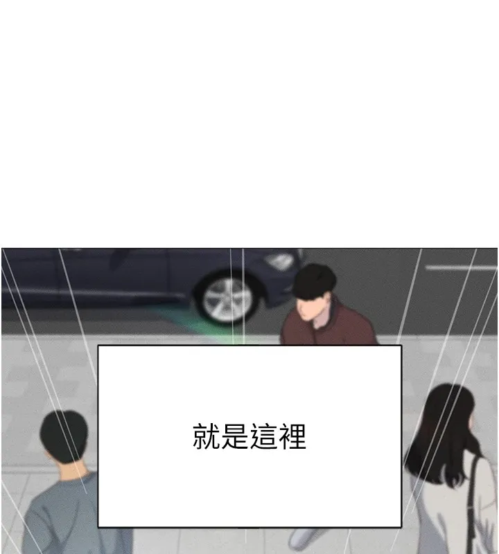 鲁蛇社畜的金手指 第1话-万年菜鸟得到脑波搬运系统