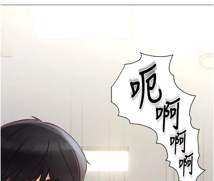 鲁蛇社畜的金手指 第1话-万年菜鸟得到脑波搬运系统
