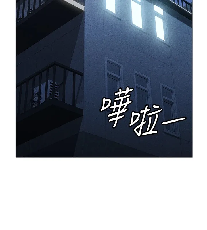 鲁蛇社畜的金手指 第1话-万年菜鸟得到脑波搬运系统