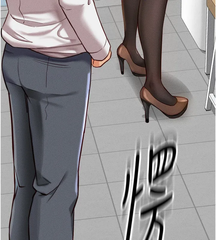 鲁蛇社畜的金手指 第3话-妳下面是在流汗吗