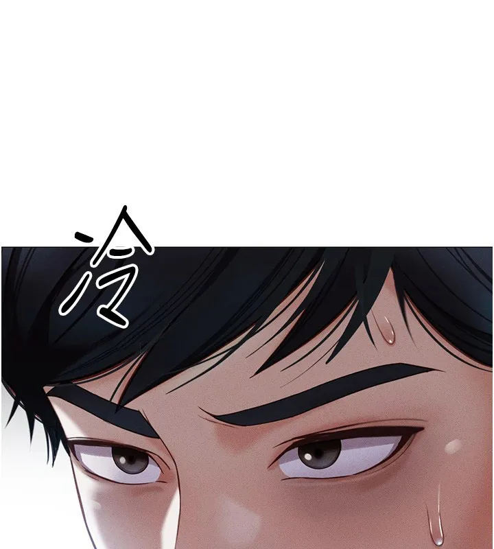 鲁蛇社畜的金手指 第1话-万年菜鸟得到脑波搬运系统