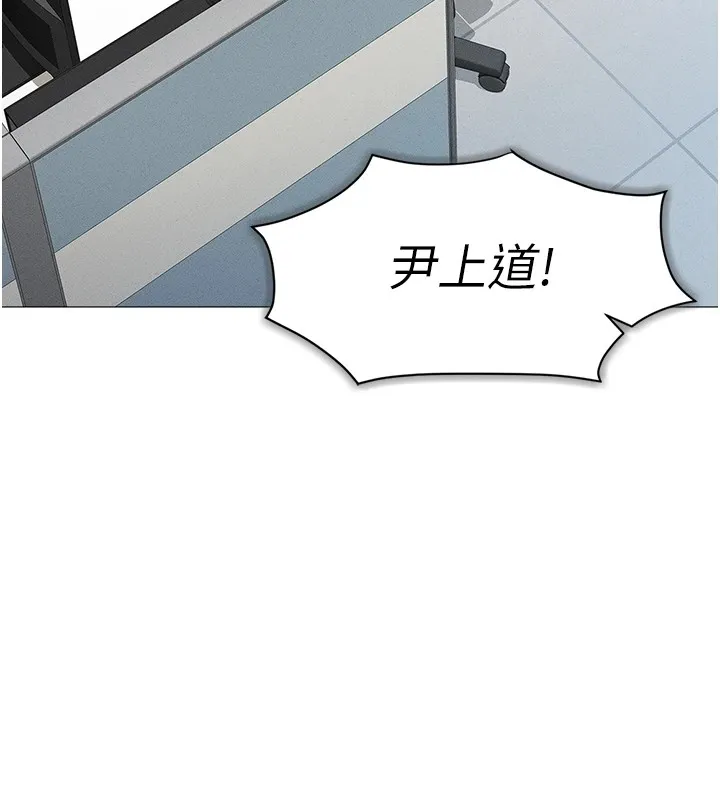 鲁蛇社畜的金手指 第1话-万年菜鸟得到脑波搬运系统