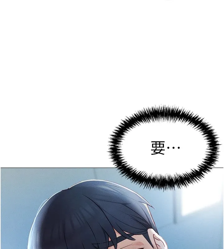 鲁蛇社畜的金手指 第1话-万年菜鸟得到脑波搬运系统