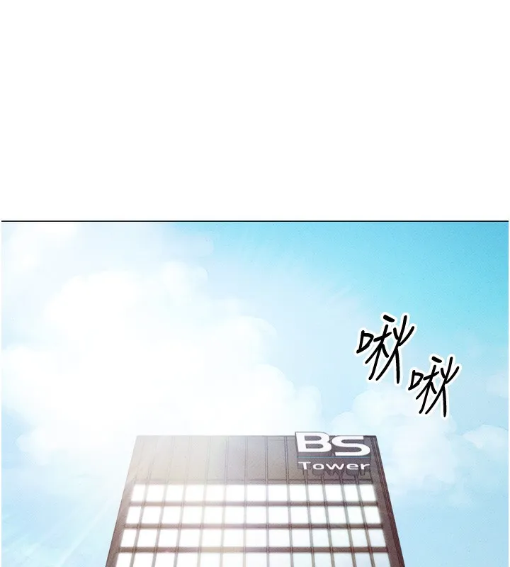 鲁蛇社畜的金手指 第2话-上班不穿内裤是常识