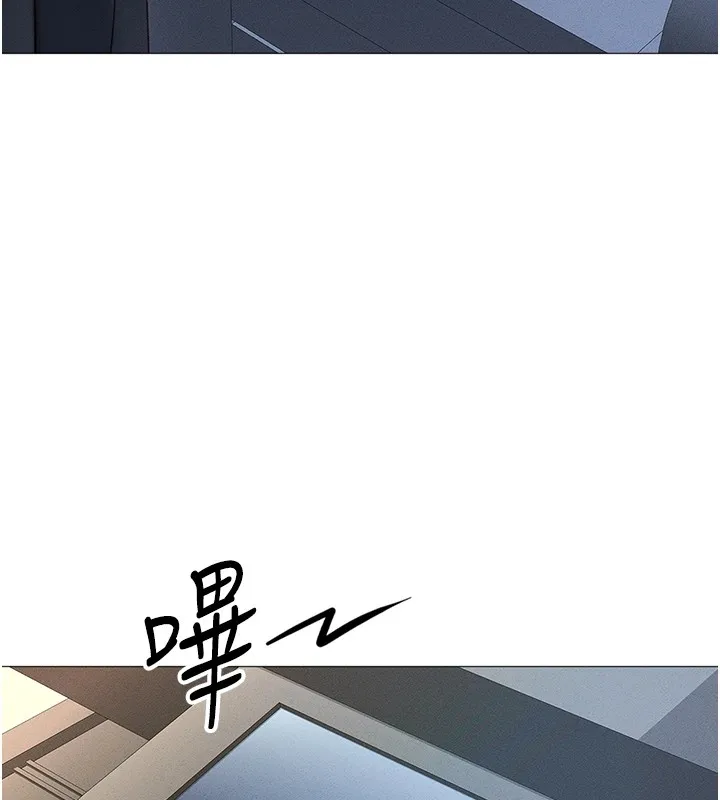 鲁蛇社畜的金手指 第1话-万年菜鸟得到脑波搬运系统