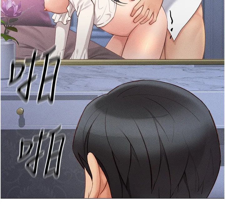 鲁蛇社畜的金手指 第3话-妳下面是在流汗吗