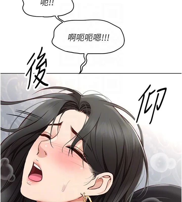 鲁蛇社畜的金手指 第4话-原来她在床上是纯情女