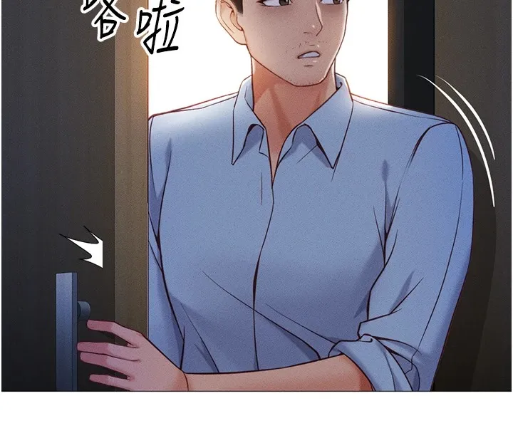 鲁蛇社畜的金手指 第1话-万年菜鸟得到脑波搬运系统