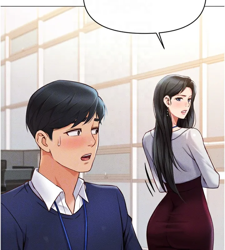 鲁蛇社畜的金手指 第2话-上班不穿内裤是常识