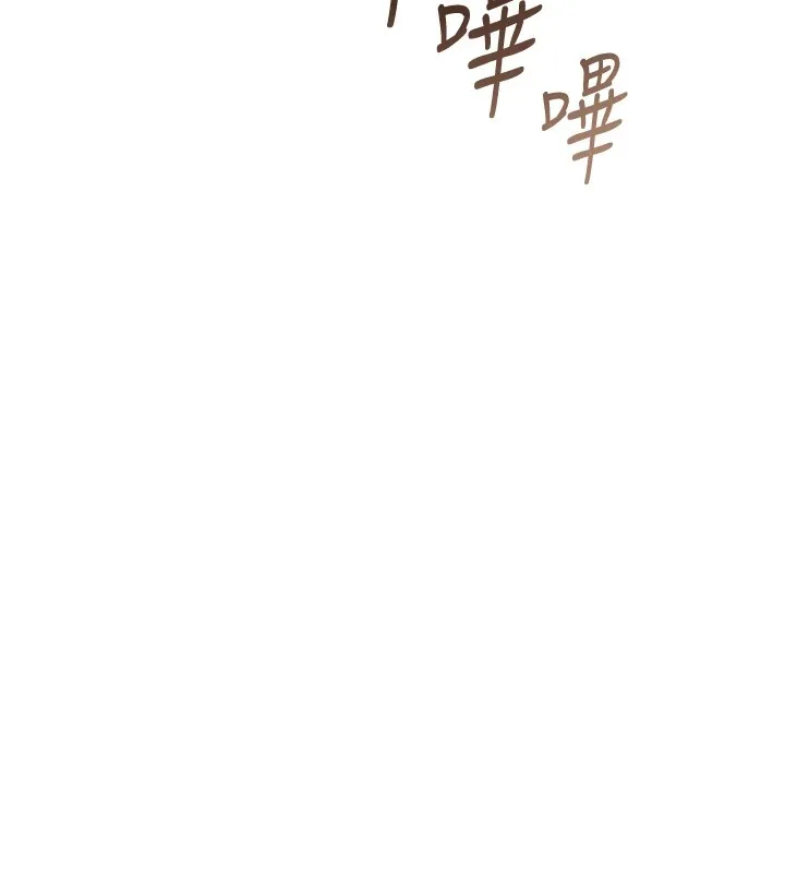 鲁蛇社畜的金手指 第1话-万年菜鸟得到脑波搬运系统