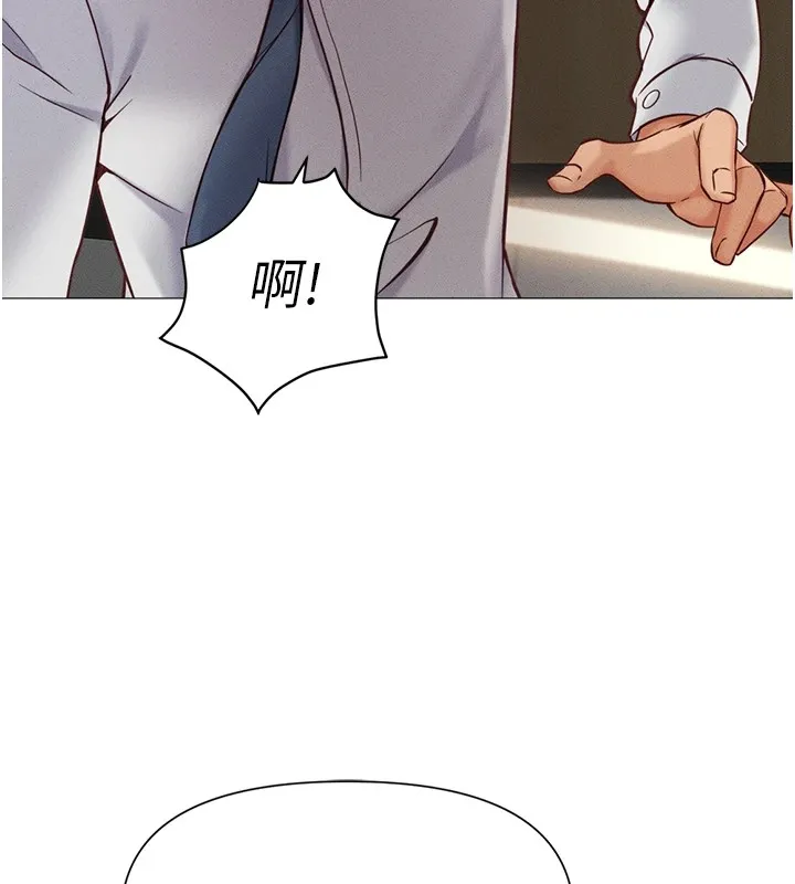 鲁蛇社畜的金手指 第1话-万年菜鸟得到脑波搬运系统
