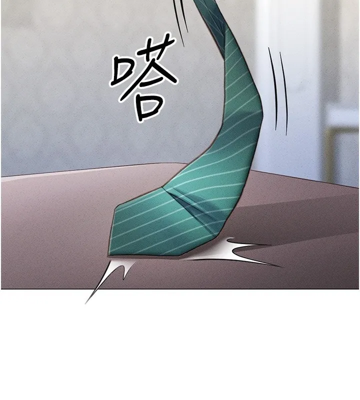 鲁蛇社畜的金手指 第3话-妳下面是在流汗吗