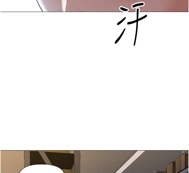 鲁蛇社畜的金手指 第1话-万年菜鸟得到脑波搬运系统
