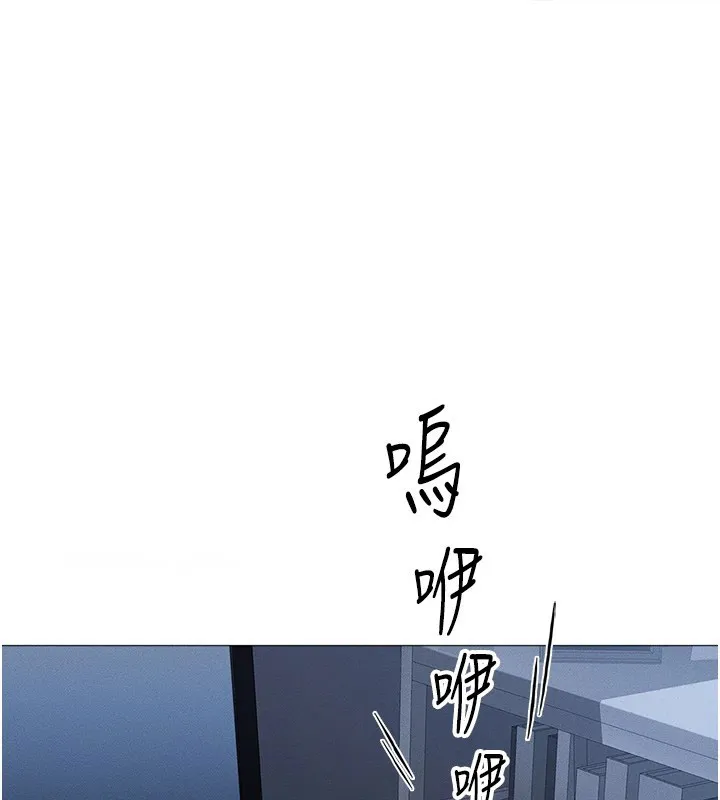 鲁蛇社畜的金手指 第1话-万年菜鸟得到脑波搬运系统