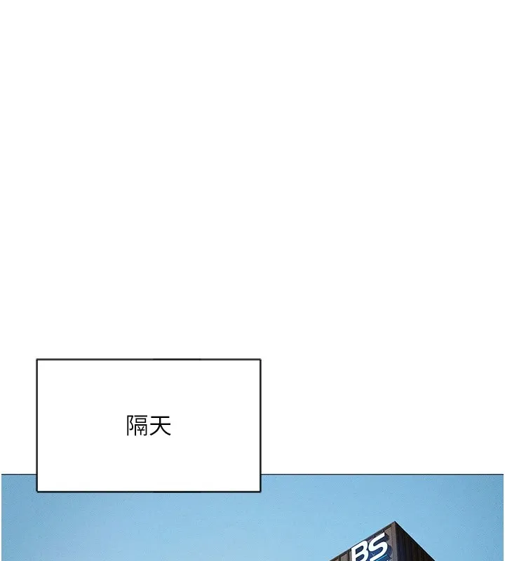 鲁蛇社畜的金手指 第1话-万年菜鸟得到脑波搬运系统
