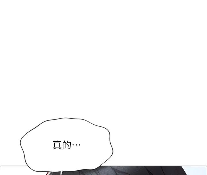 鲁蛇社畜的金手指 第2话-上班不穿内裤是常识