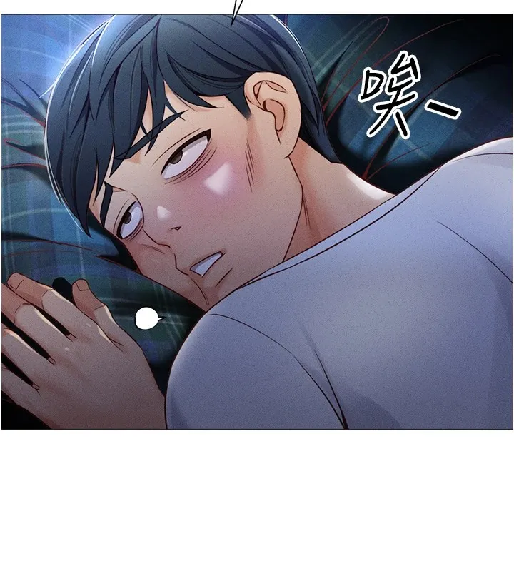 鲁蛇社畜的金手指 第1话-万年菜鸟得到脑波搬运系统